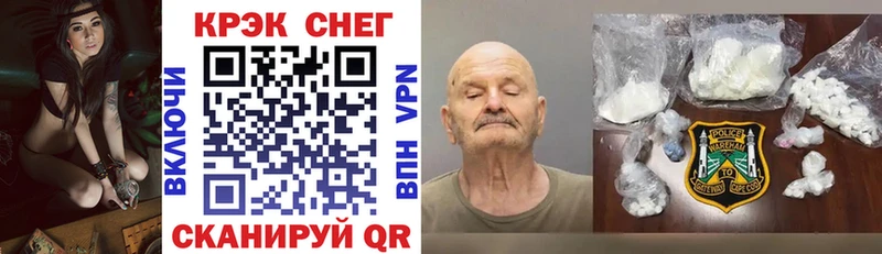 Магазины продажи наркотиков Обь COCAIN APVP МАРИХУАНА Лсд 25 МДМА ГАШ АМФЕТАМИН