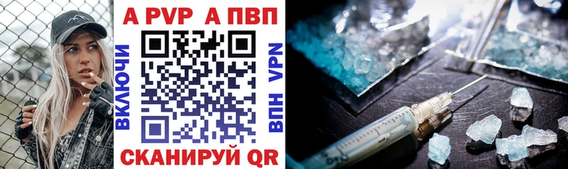 Alpha-PVP VHQ  дарк нет официальный сайт  Обь 