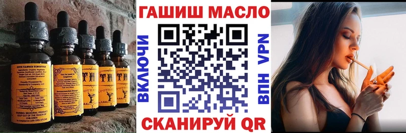 Cannafood конопля  Обь 