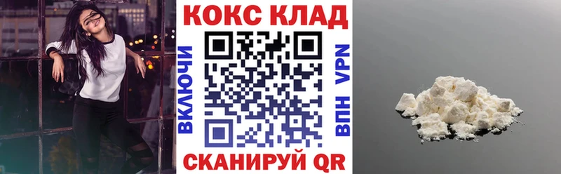 Кокаин 97%  купить закладку  ссылка на мегу как войти  Обь 