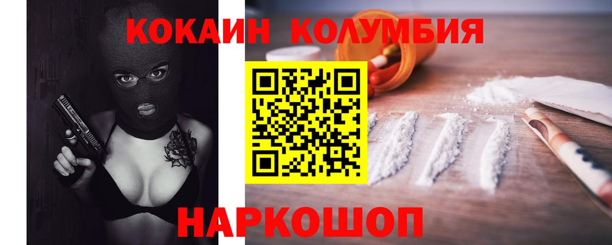 Кокаин Боливия Обь