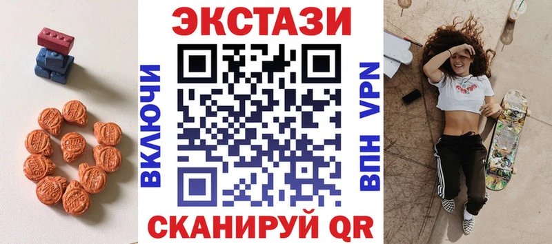 купить наркоту  Обь  дарк нет какой сайт  ЭКСТАЗИ диски 