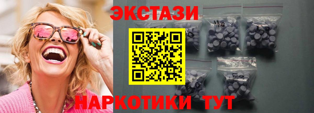 Экстази TESLA Обь