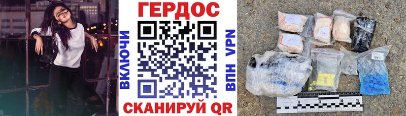 ГЕРОИН афганец  Обь 