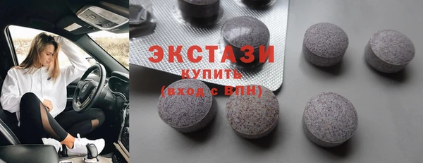 ECSTASY Михайлов
