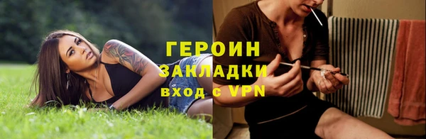 мефедрон Покровск