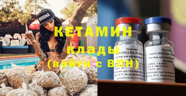гашиш Покров