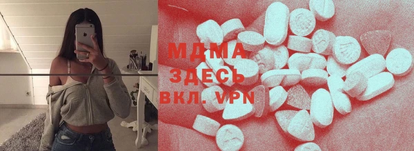 ECSTASY Михайлов