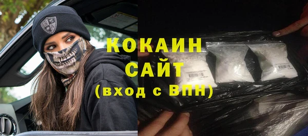 гашиш Михайловка