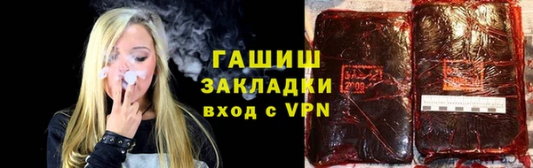 гашиш Михайловка