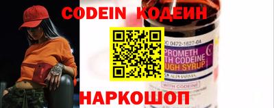 бутират Новодвинск