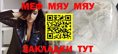 бутират Новодвинск