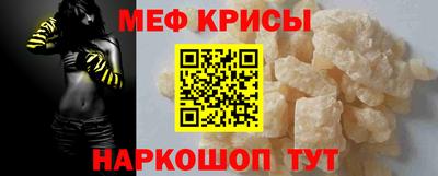 бутират Новодвинск