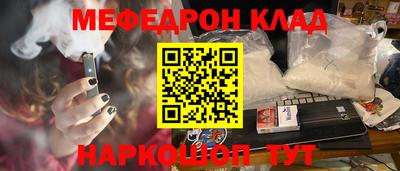 кристаллы Новозыбков