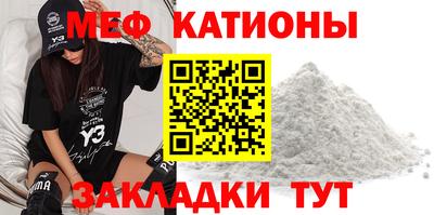 бутират Новодвинск