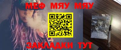 кристаллы Новозыбков