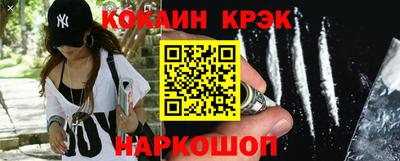бутират Новодвинск