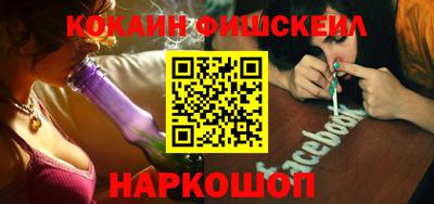 бутират Новодвинск