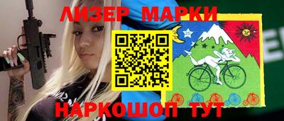 кристаллы Новозыбков