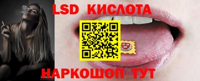 бутират Новодвинск