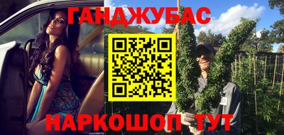 тгк Саянск