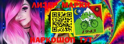 кристаллы Новозыбков