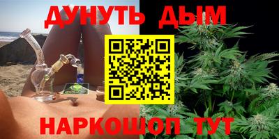 кристаллы Новозыбков
