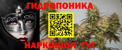 кристаллы Новозыбков