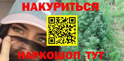 кристаллы Новозыбков