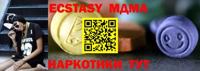 бутират Новодвинск