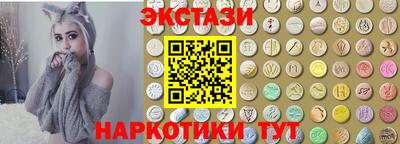 кристаллы Новозыбков