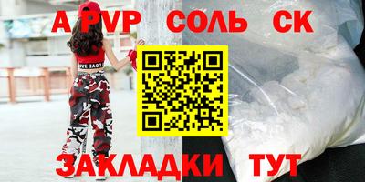 MDMA Новокубанск