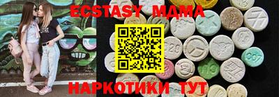 MDMA Новокубанск