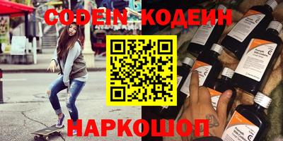 кристаллы Новозыбков