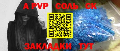 бутират Новодвинск