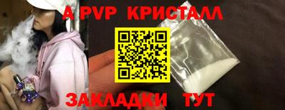 бутират Новодвинск
