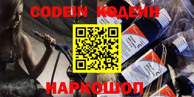 кристаллы Новозыбков