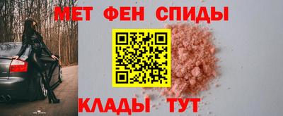 кристаллы Новозыбков