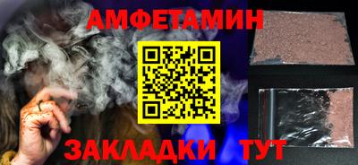 MDMA Новокубанск