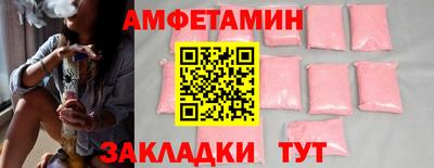 MDMA Новокубанск