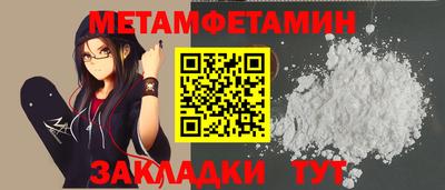 бутират Новодвинск