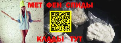 MDMA Новокубанск