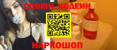 MDMA Новокубанск