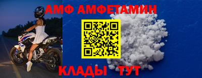кристаллы Новозыбков