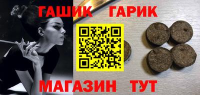 бутират Новодвинск