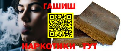 бутират Новодвинск