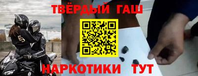кристаллы Новозыбков