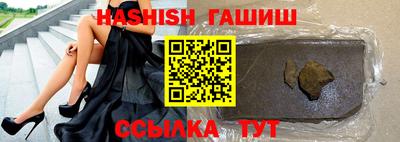 кристаллы Новозыбков