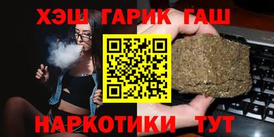 бутират Новодвинск