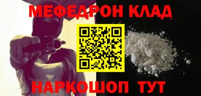 бутират Новодвинск